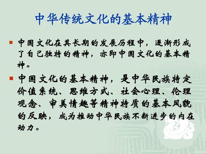 传统文化指的什么 传统文化都包括什么内容