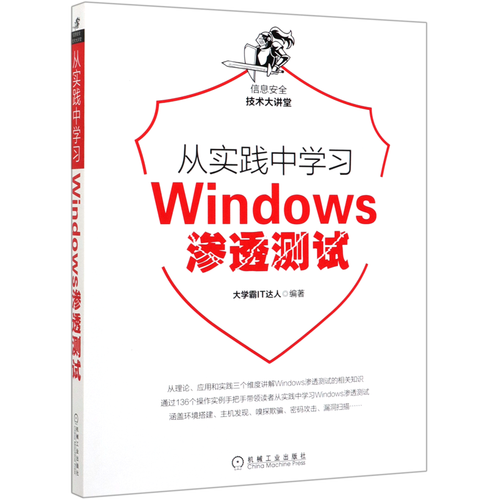 自学渗透 自学渗透多久找到工作-第1张图片-知源网