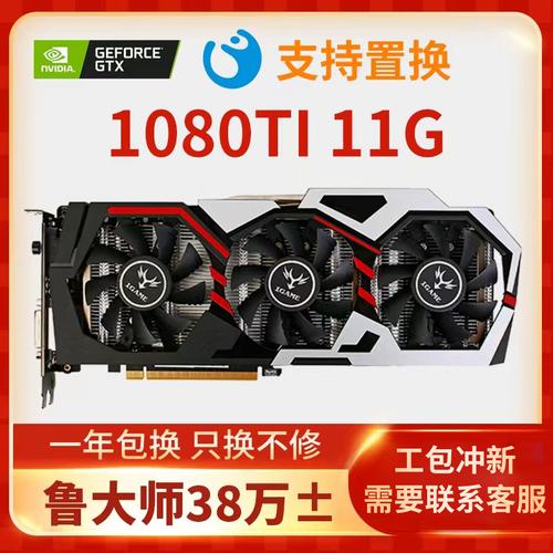 电脑显卡型号及价格 电脑显卡型号及价格1060