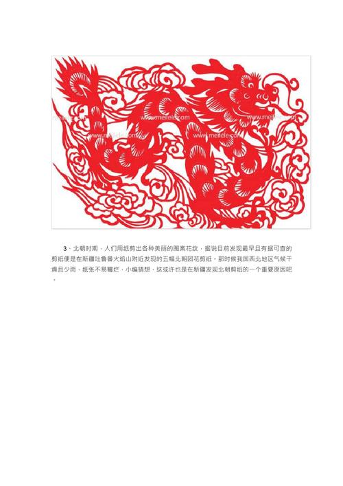 中国剪纸历史发展 剪纸的历史和由来简介