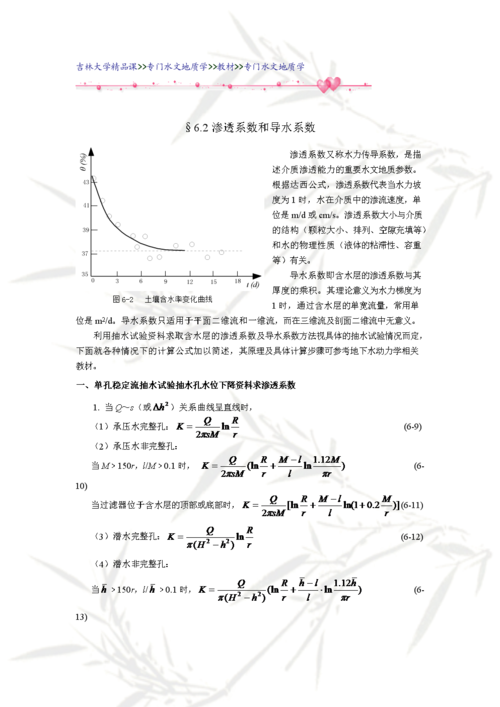 学渗透需要的基础有哪些 学渗透需要的基础有哪些内容-第1张图片-知源网