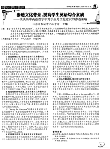 渗透好学吗 渗透需要学什么语言-第2张图片-知源网