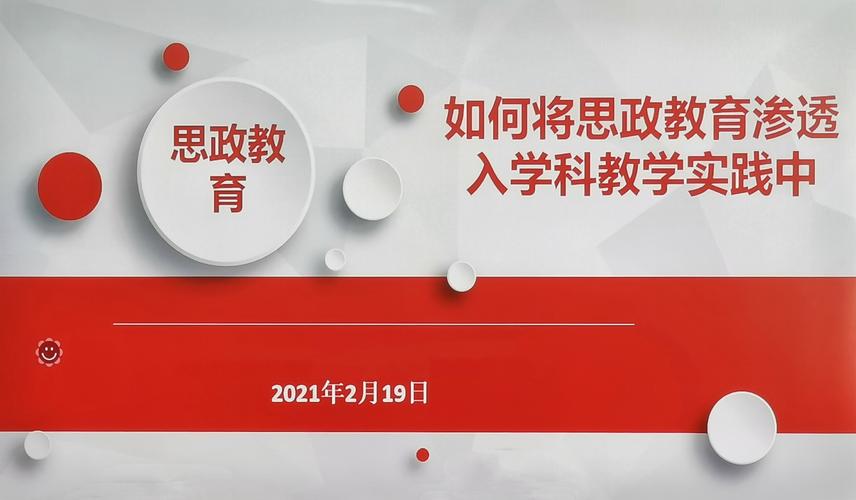 渗透基础知识要学什么科目内容 渗透基础知识要学什么科目内容呢-第1张图片-知源网