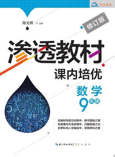 渗透基础知识要学什么 渗透自学-第2张图片-知源网