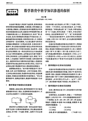 渗透基础知识要学什么 渗透自学-第1张图片-知源网