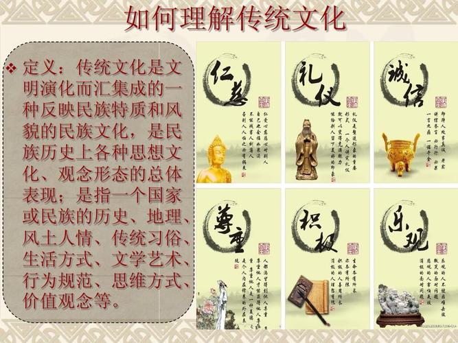 21个文化类型 中国传统文化分类15种
