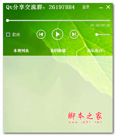 迅雷5.9绿色版 迅雷v5814706绿色共存版手机