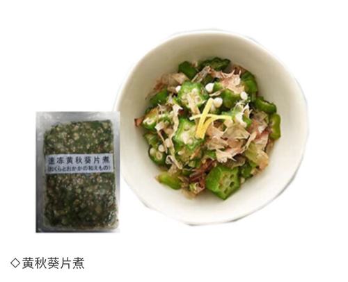 爽口开胃小菜 日本料理开胃小菜-第1张图片-知源网