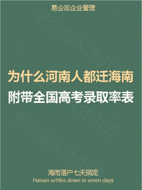 福建人是河南人后代吗 河南人总说自己是全国人的祖先