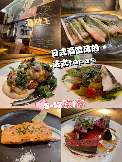 法餐的13道菜顺序 完整的法餐顺序