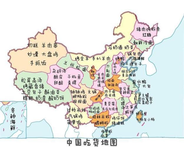 中国八大吃货天堂城市 吃货必去的三大城市-第1张图片-知源网