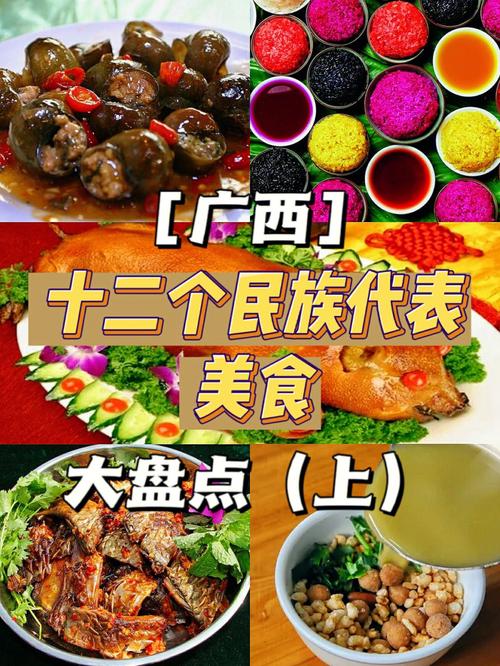 中国34个省特色美食 每个省的特色美食