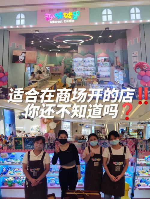 女人没经验开什么店好 低成本适合女孩开的店