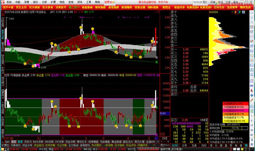 通达信怎样安装软件(通达信如何安装插件)-第1张图片-知源网