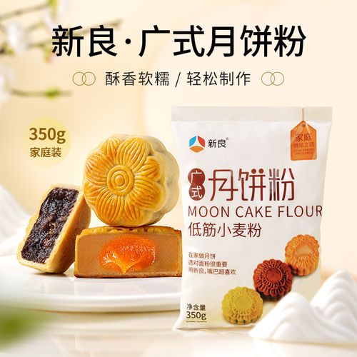 小麦粉最简单的做法 小麦粉可以做什么点心