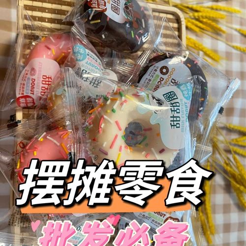 地摊吃的小零食 适合小孩吃的摆摊小吃-第1张图片-知源网