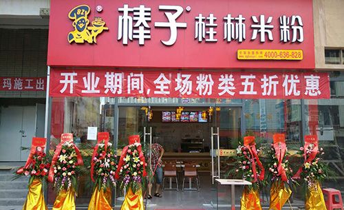 小吃加盟店最火爆的项目 加盟项目2023推荐-第1张图片-知源网