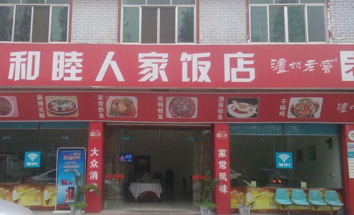 怎么查看附近的餐馆 怎么查附近的饭店