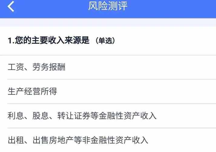 基金怎么买入 基金如何购买-第1张图片-知源网