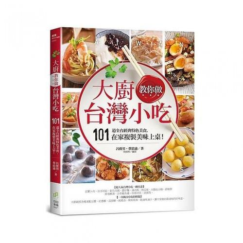 台湾美食特色 台湾美食介绍-第1张图片-知源网