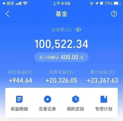 1000元买基金一周能赚多少 10万买基金三个月没了-第1张图片-知源网