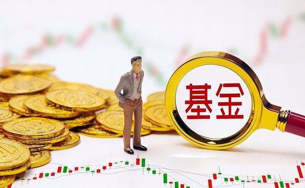 基金七不买三不卖口诀是什么 基金怎么玩才能赚钱-第1张图片-知源网